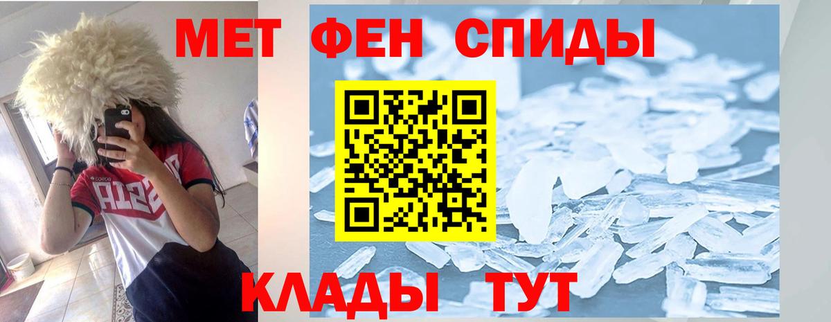 Якутск  Амфетамин  Amphetamine  Вход с VPN  Амфетамин VHQ 