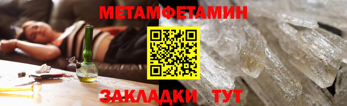 АМФ Розовый Якутск