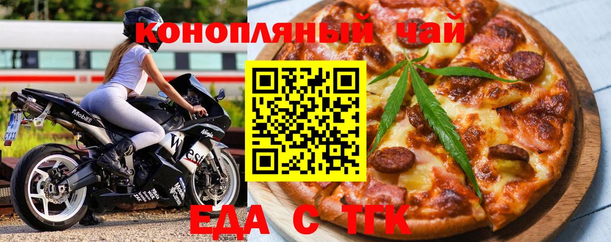 Canna-Cookies марихуана Якутск