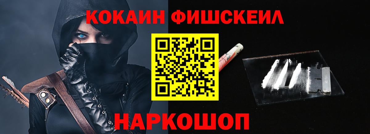 Кокаин Колумбийский Якутск