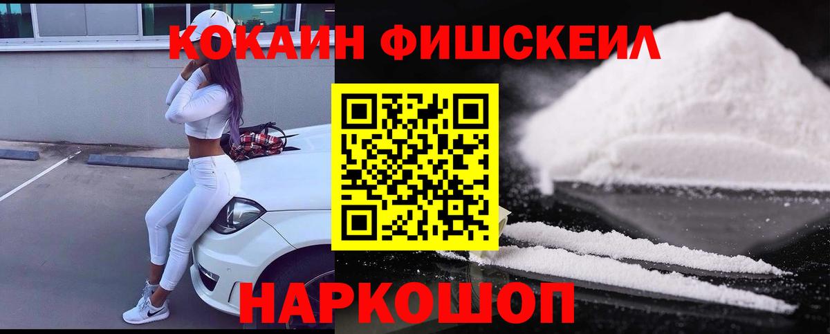 Конопля  МЕФ   Якутск  Метадон  Наркошоп  Амфетамин   ГАШ  Вход с VPN  COCAIN 