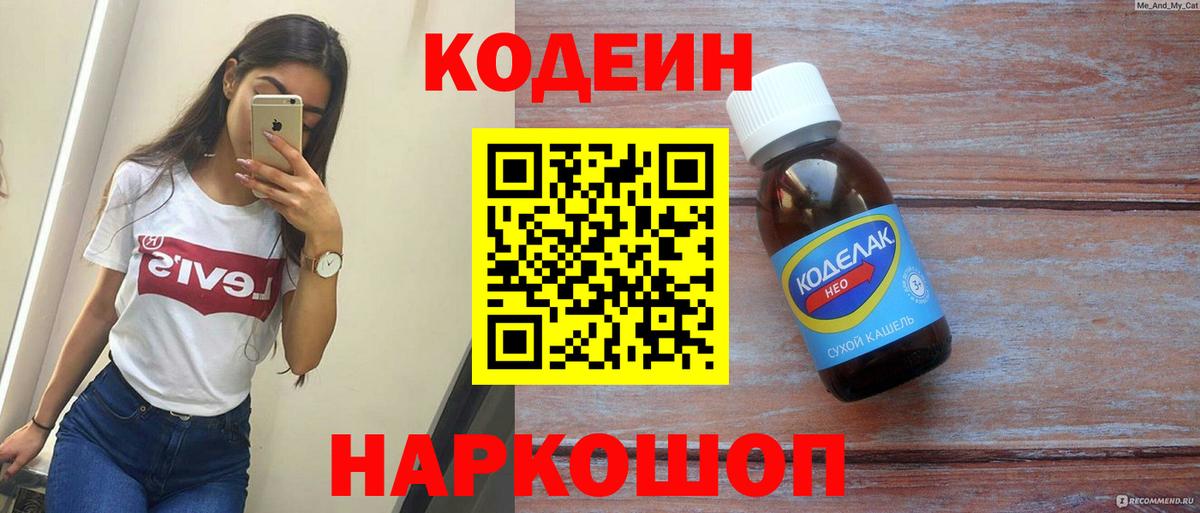 Меф мяу мяу Якутск