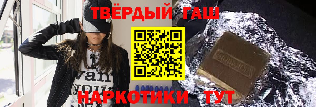 Гашиш гашик  Вход с VPN  Гашиш  Якутск  ГАШ индика сатива 