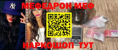 мефедрон мука Ликино-Дулёво