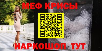 соль ск Ливны