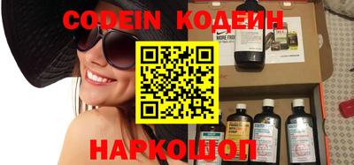 spice Лесосибирск