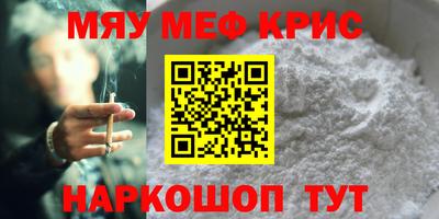 соль ск Ливны