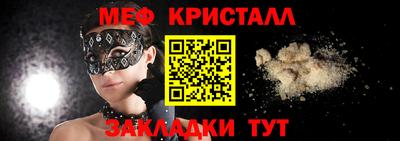 мефедрон мука Ликино-Дулёво