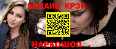 spice Лесосибирск