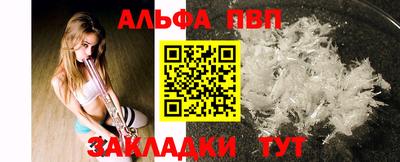 spice Лесосибирск