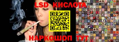 соль ск Ливны