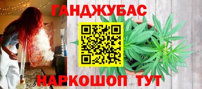 соль ск Ливны