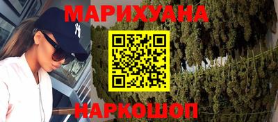 spice Лесосибирск