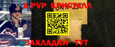 мефедрон мука Ликино-Дулёво