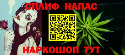 соль ск Ливны