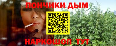 соль ск Ливны