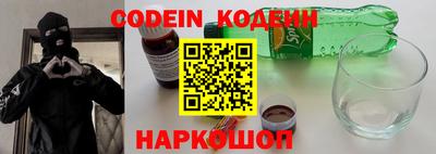 spice Лесосибирск