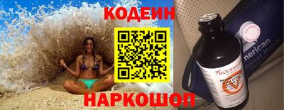 spice Лесосибирск