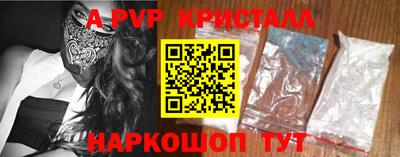 spice Лесосибирск