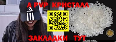 мефедрон мука Ликино-Дулёво