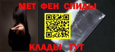 spice Лесосибирск