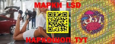 spice Лесосибирск