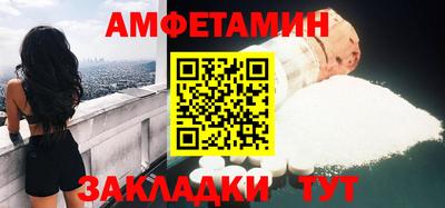 соль ск Ливны