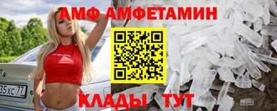 spice Лесосибирск