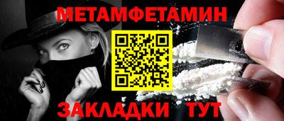 spice Лесосибирск
