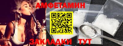 spice Лесосибирск