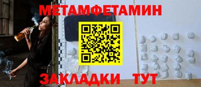 мефедрон мука Ликино-Дулёво