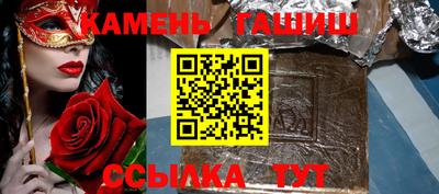 соль ск Ливны