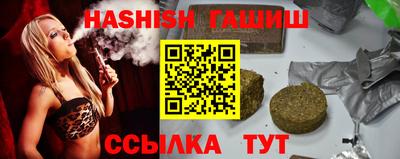 соль ск Ливны