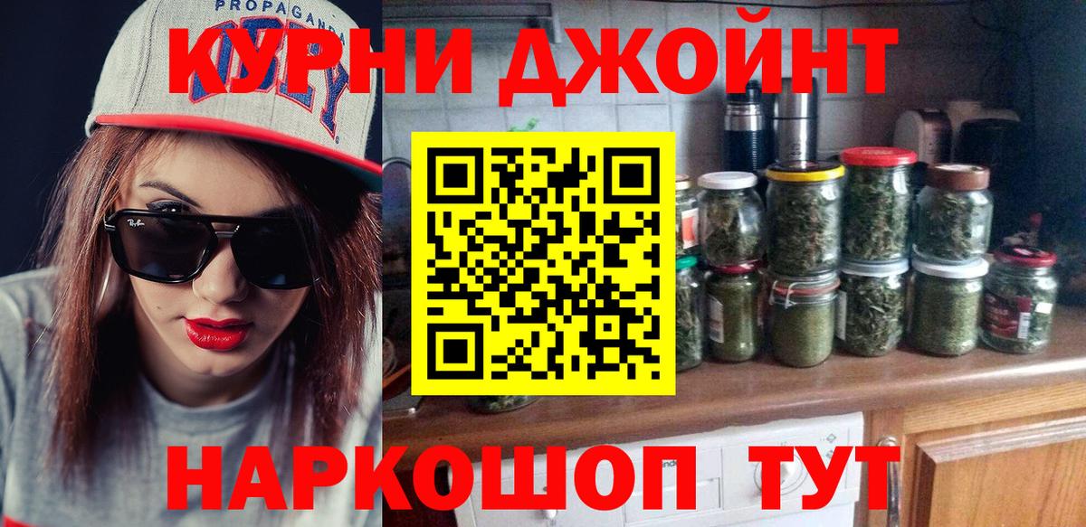 Канабис MAZAR  Вход с VPN  Канабис THC 21%  Конопля ГИДРОПОН  Бошки марихуана THC 21%  Якутск 